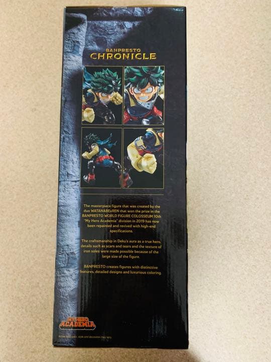 僕のヒーローアカデミア フィギュア 緑谷出久 BWFC SMSP 海外正品