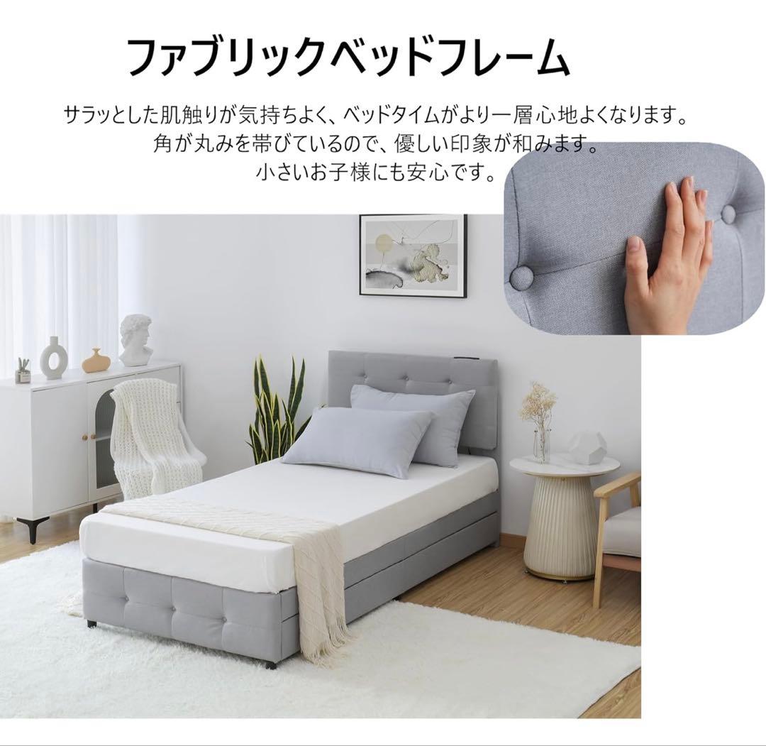 ファブリックベッドフレーム　シングル　ダークグレー