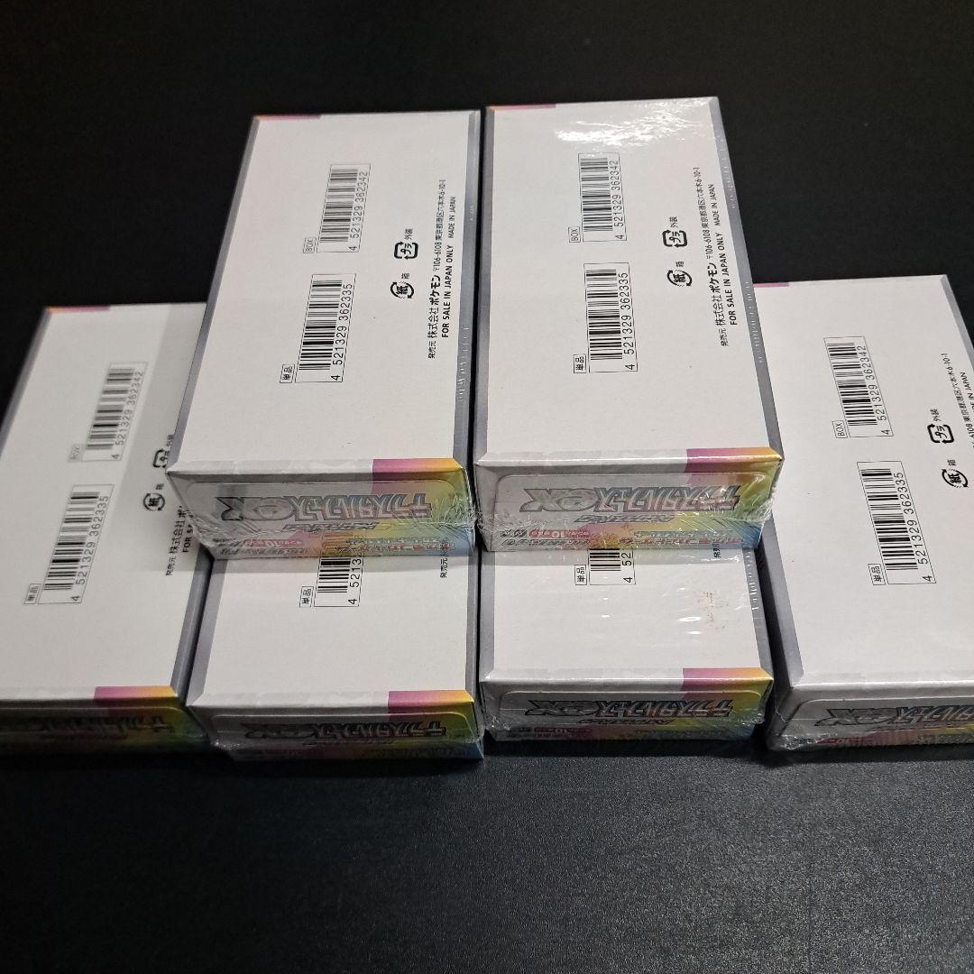 ポケモンカードゲーム テラスタルフェスex シュリンク　ベリベリ付き　6BOX