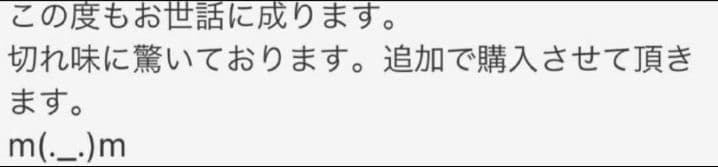 セニングシザーハサミスキバサミすきバサミトリマートリミングペット&ママミングも◎