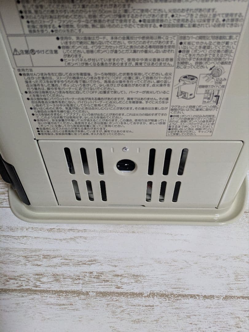 Iwatani　カセットガスストーブ　CB-STV-DKD3-C　デカ暖Ⅲ