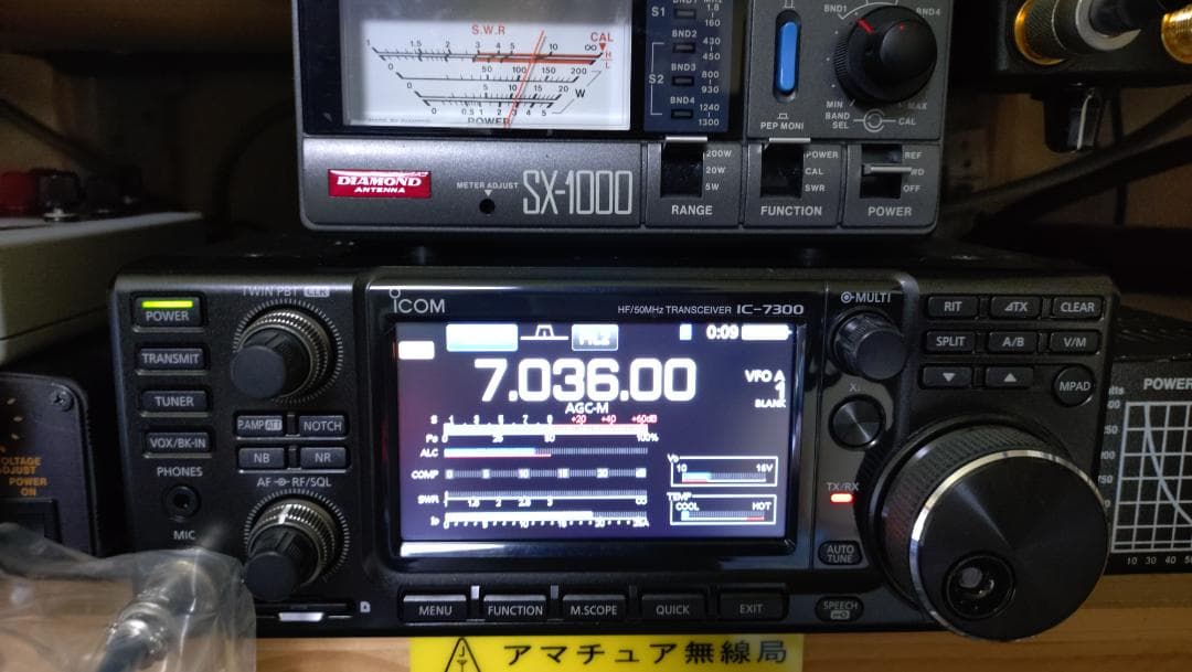 ★★★ I-com IC-7300 トランシーバー（100W）★★★