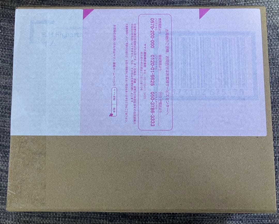 S.H.Figuarts サム フィギュアーツ 崩壊スターレイル