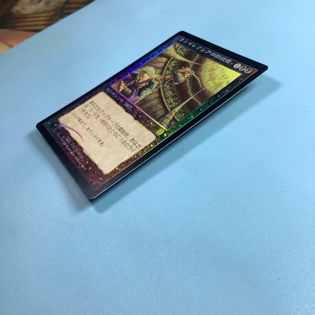 ファイレクシアの闘技場/Phyrexian Arena APC日本語foil