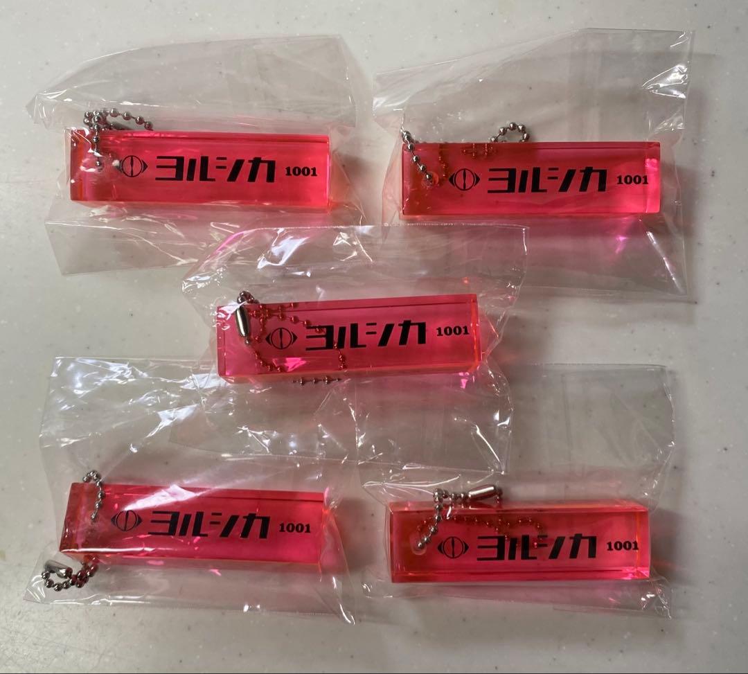 ヨルシカ 2025 盗作　再演　ルームキーホルダー　1001 神奈川　5個セット