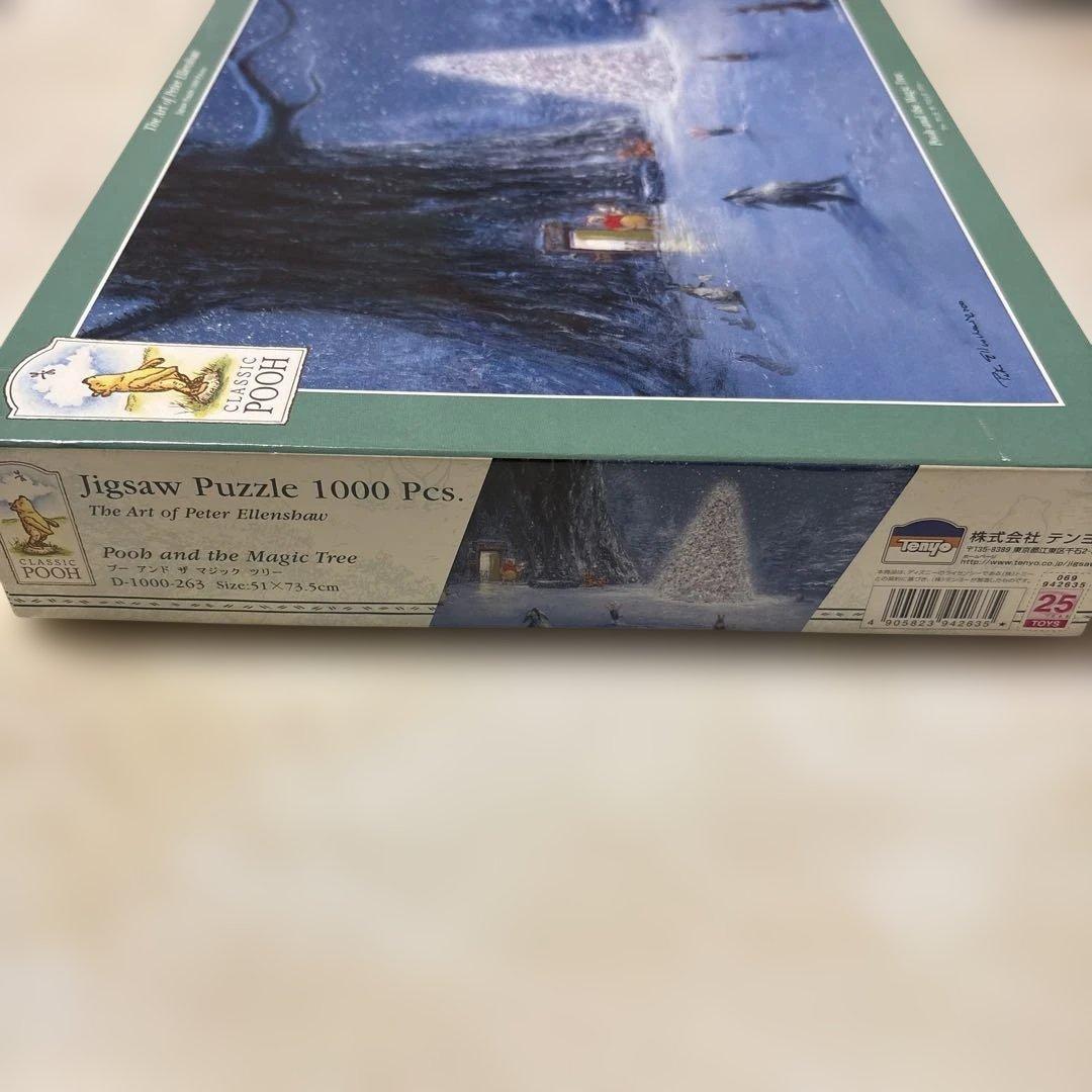 廃盤　1000ピース　パズル　プーアンドザマジックツリー　クラシック　プーさん