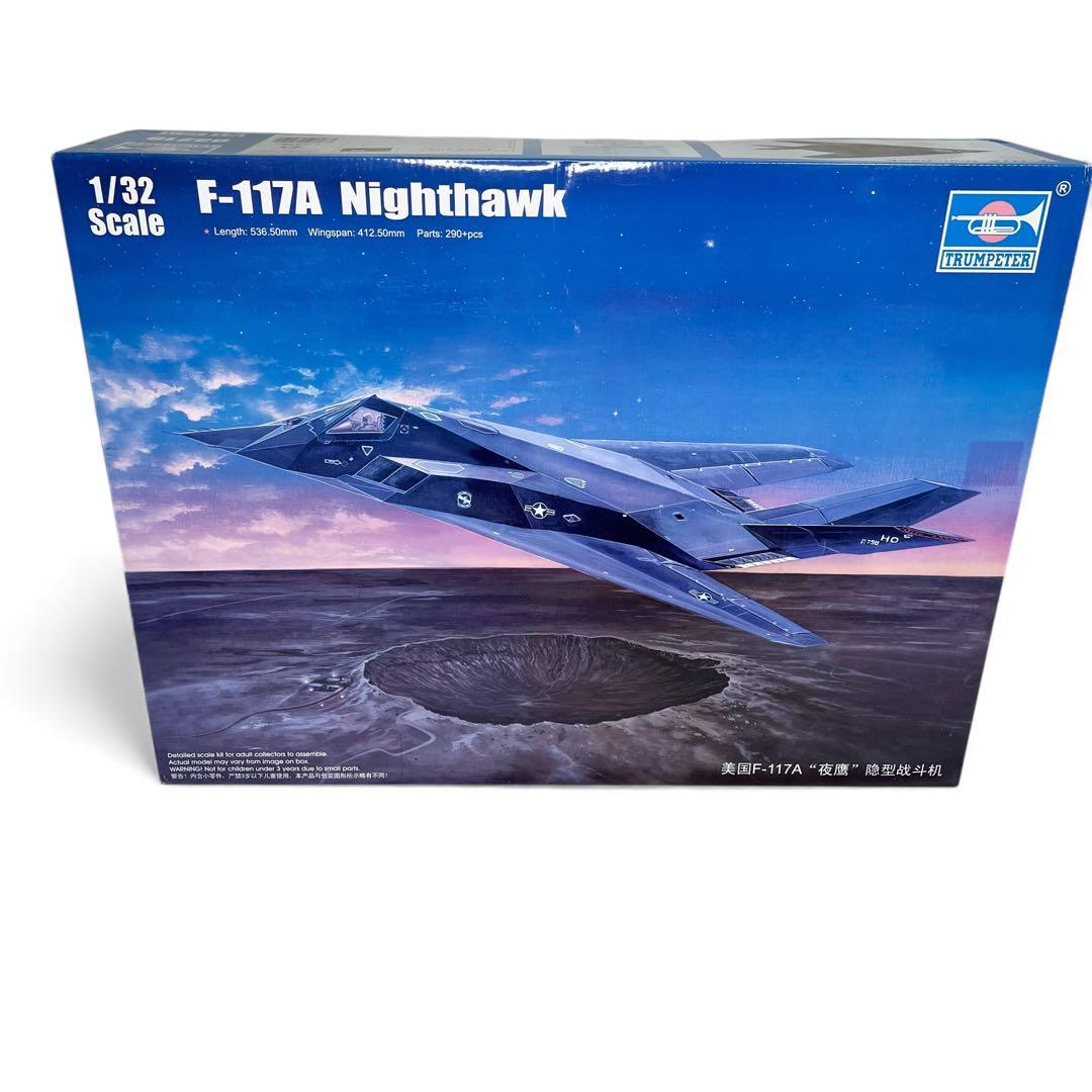 トランペッター 1/32 アメリカ空軍 F-117A ナイトホーク プラモデル