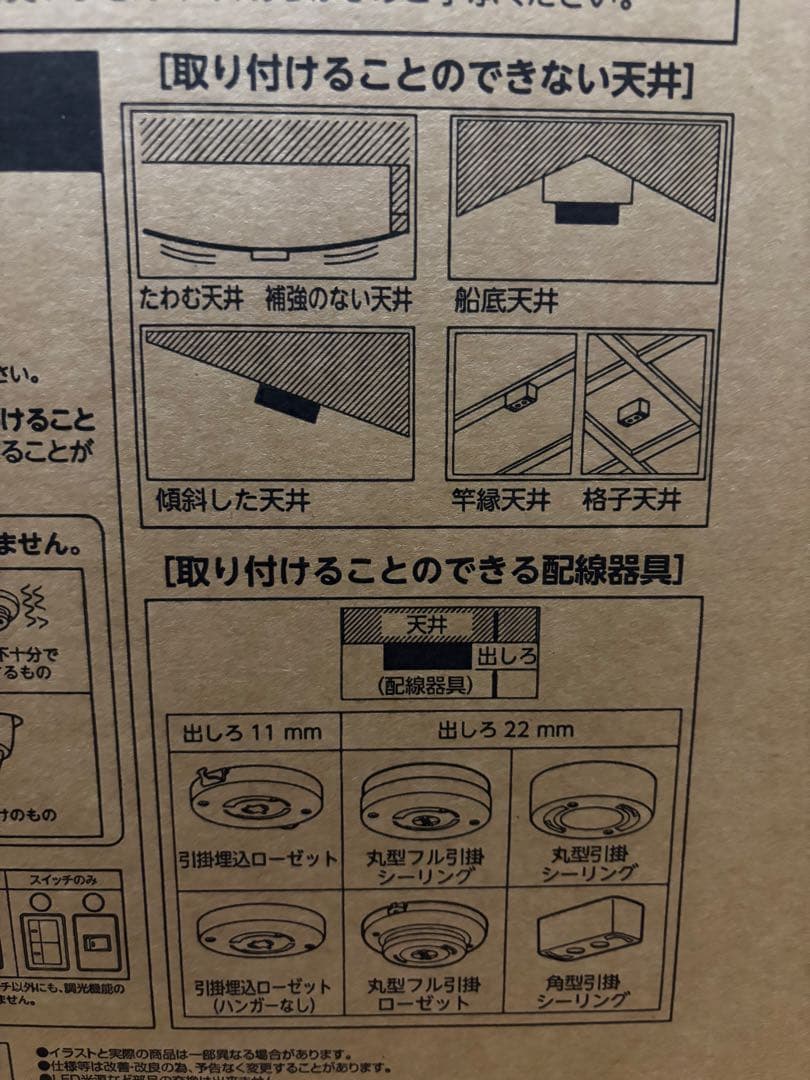 新品未使用 ドウシシャ DCC-SW06EC