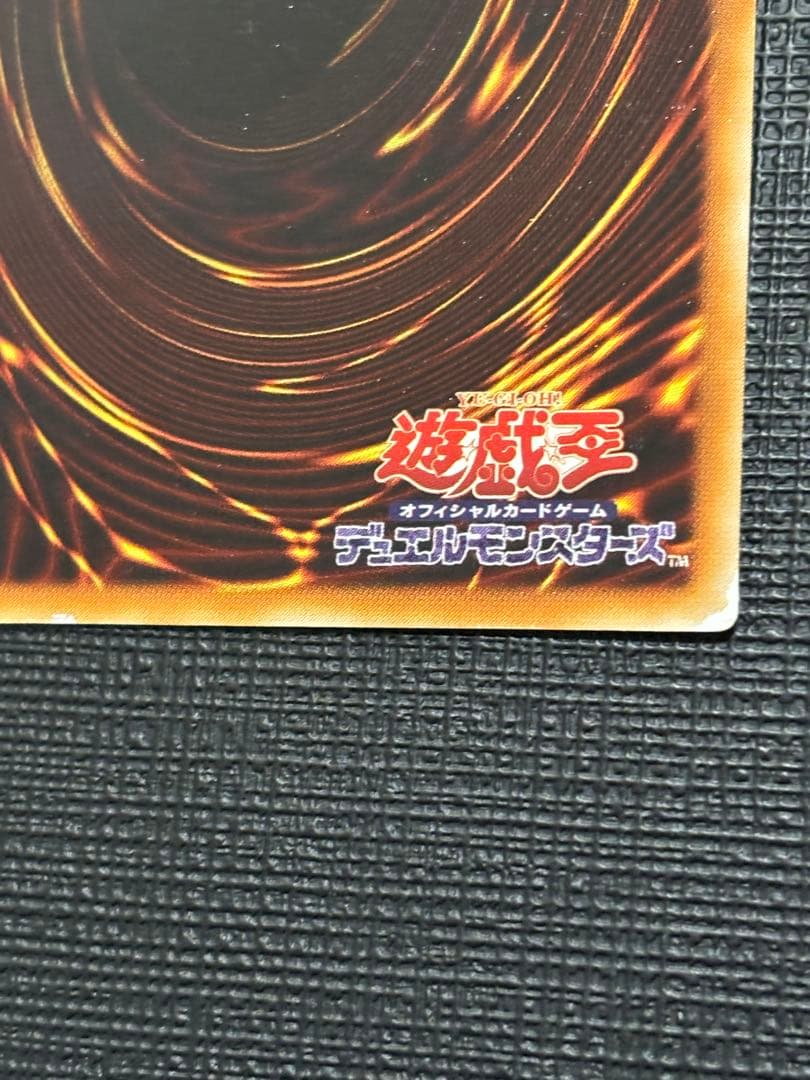 遊*春様 遊戯王三幻魔レリーフセット 神炎皇ウリア 降雷皇ハモン 幻魔皇ラビエル