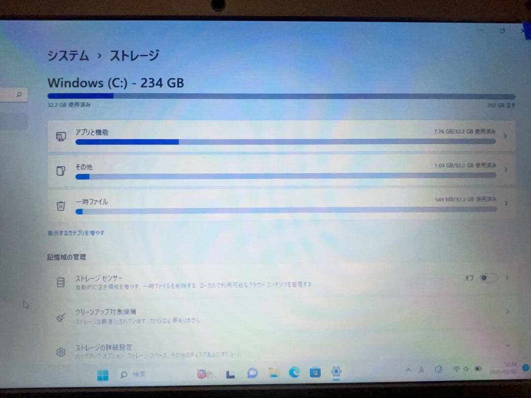 あ*様 Windows 11搭載ノートPC14.1インチオフィス付き　Wi-Fi