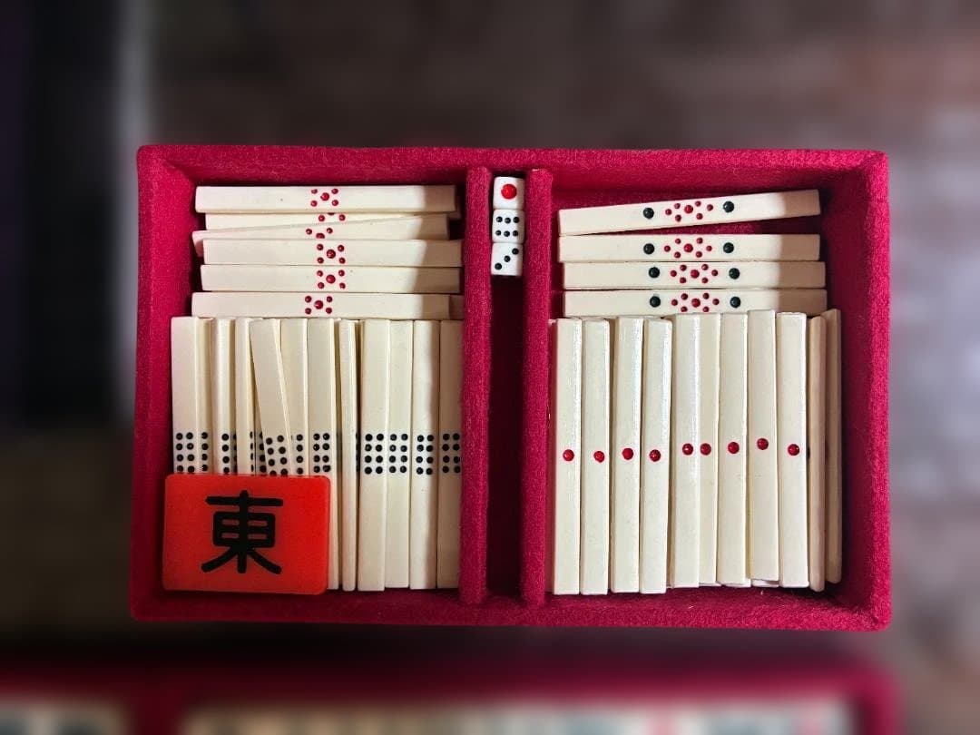 065背竹牌 麻雀牌セット ケース付き