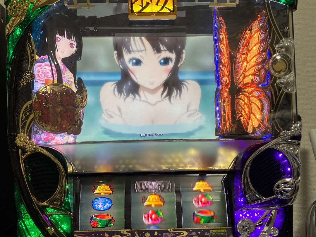 匿名配送 パチスロ 地獄少女 宵伽 不要機付き