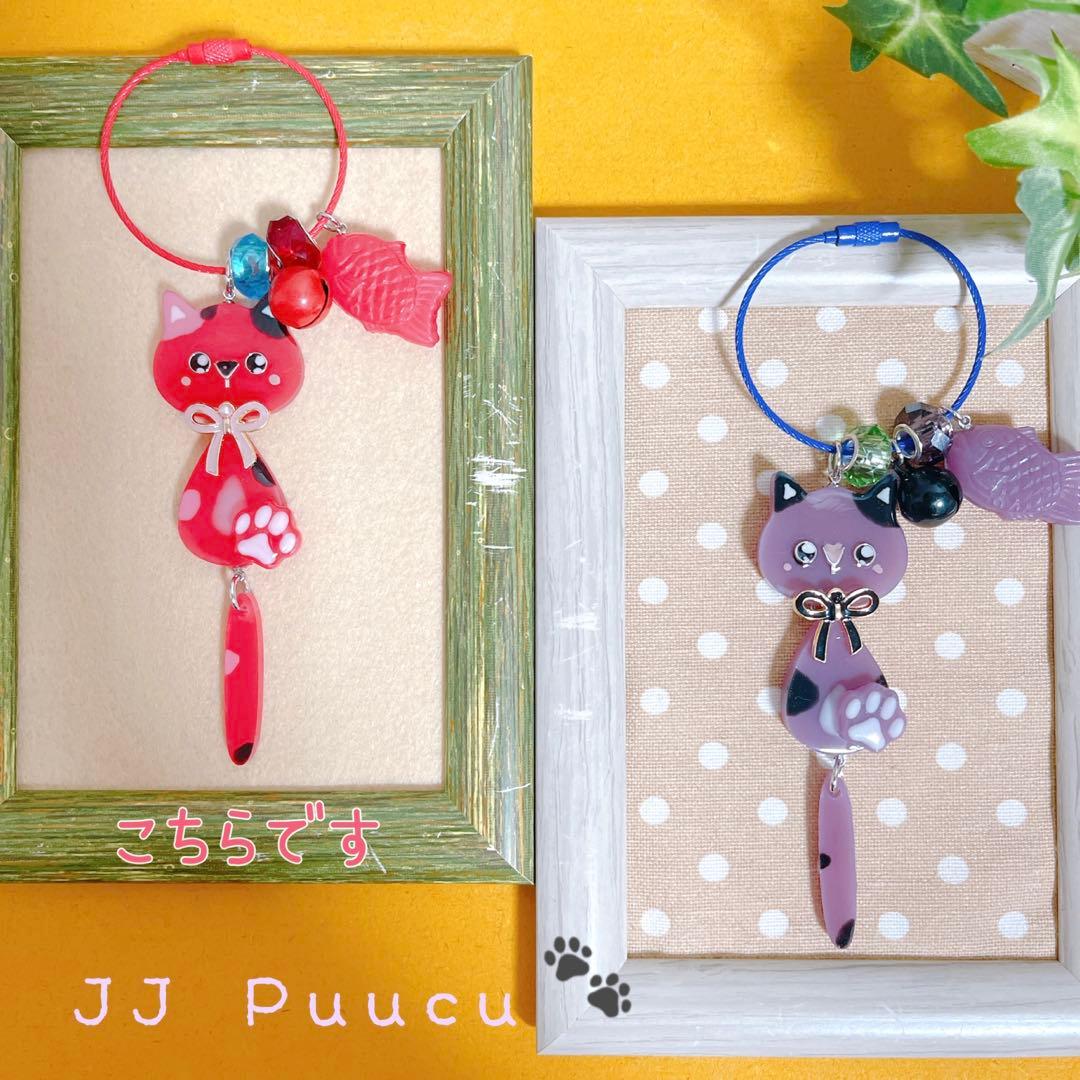 レジン キョロ三毛ちゃんのお花ひらひらワイヤーリングキーホルダー☺︎
