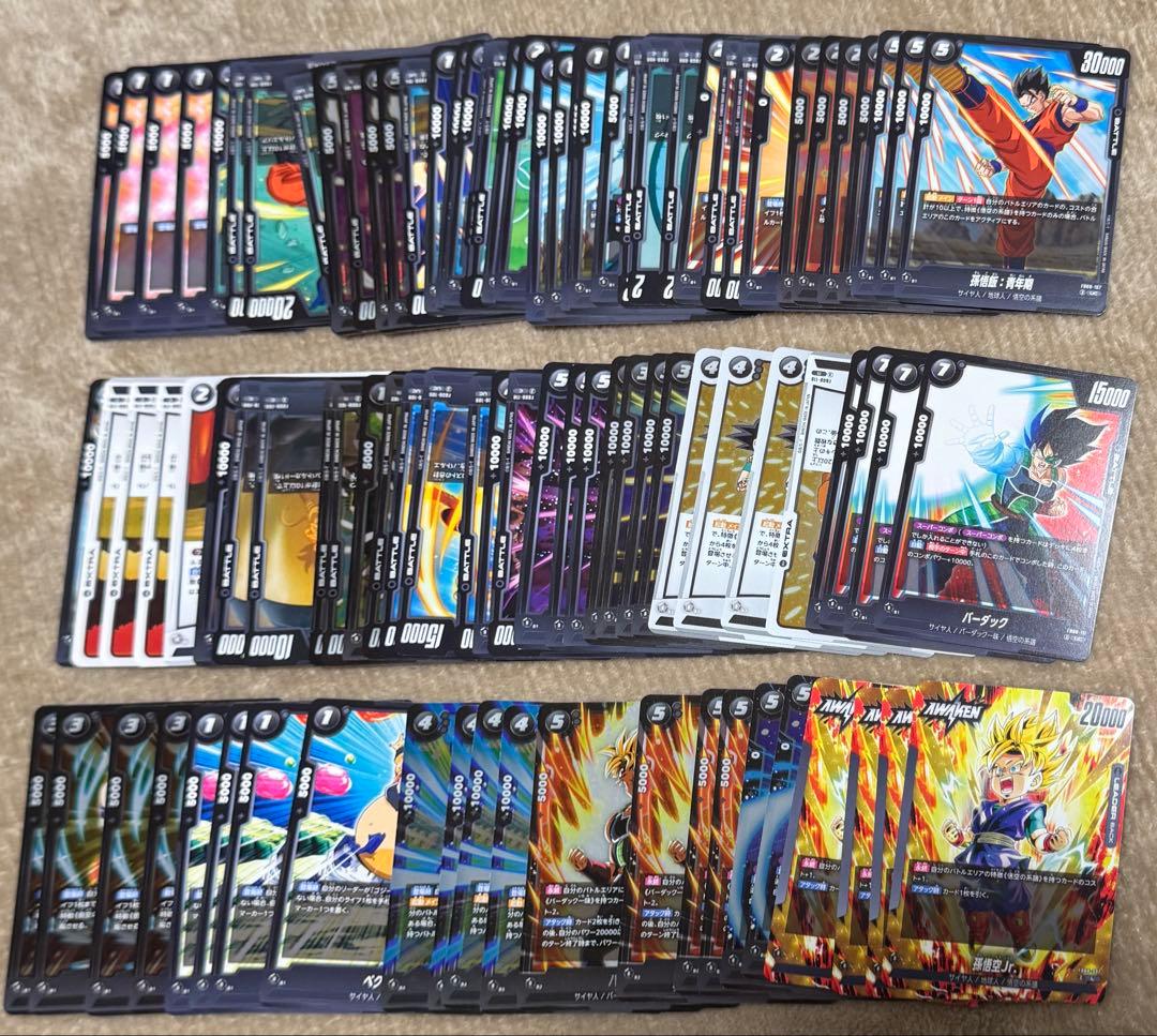 フュージョンワールド 誇り高き戦闘民族 FB08 黒 SR以下　4コン