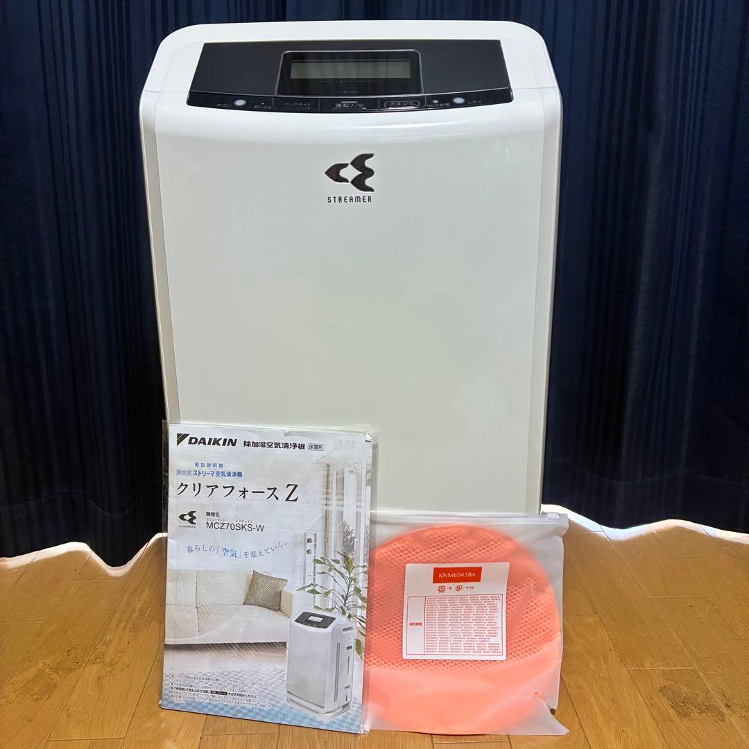 【動作確認済み】DAIKIN 加湿　除湿　空気清浄機 MCZ70SKS-W
