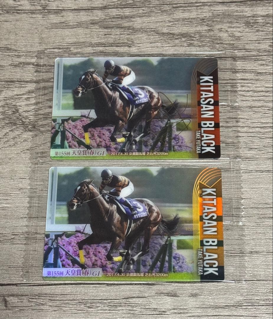 サラブレッドホースコレクションキタサンブラックサインノーマル＋ラストラン現地馬券