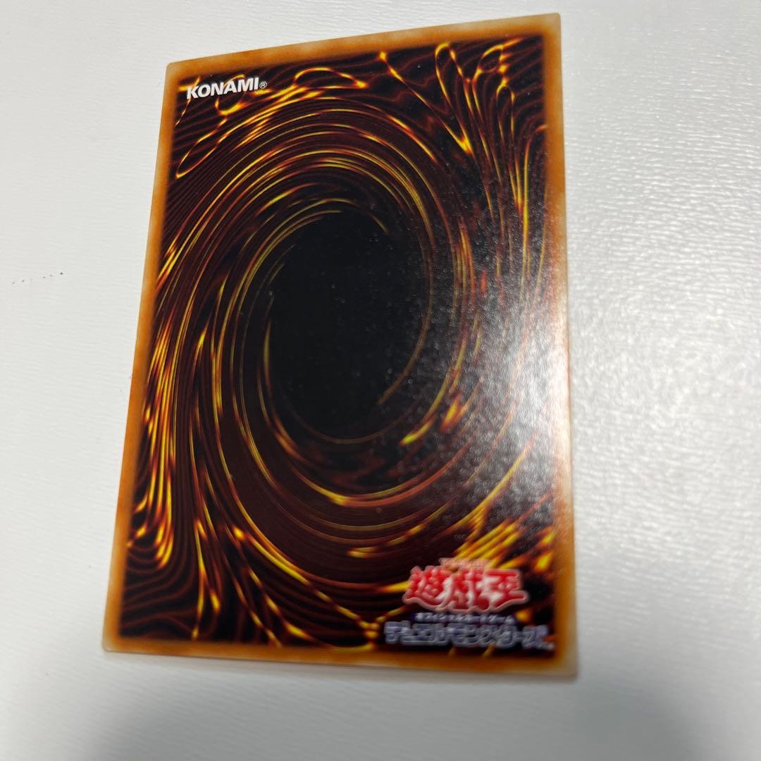 遊戯王カード　ヂェミナイエルフ　レリーフ