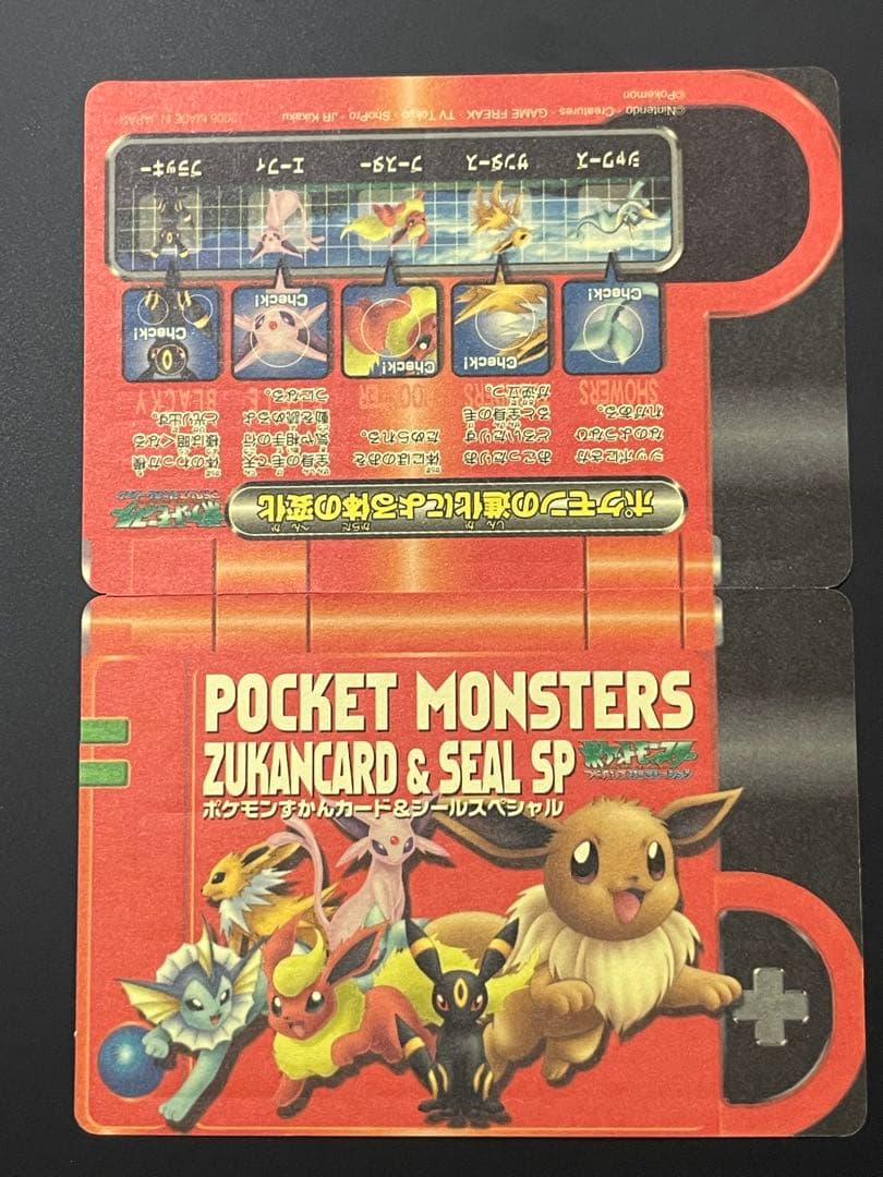 ポケモン　ずかんカードシール　イーブイ　未使用