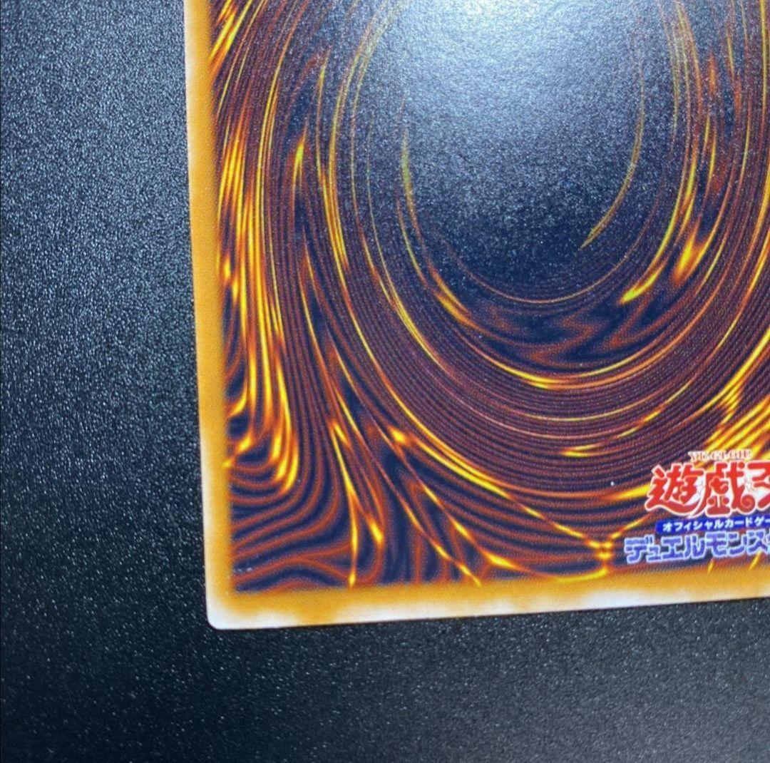 【期間限定出品】青眼の白龍 SM-51 おまけ付き