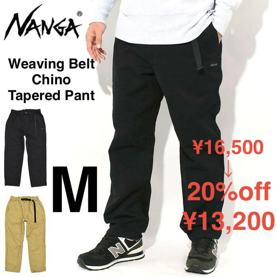 SALE 新品 NANGA ナンガ テーパード チノ パンツ クライミング M