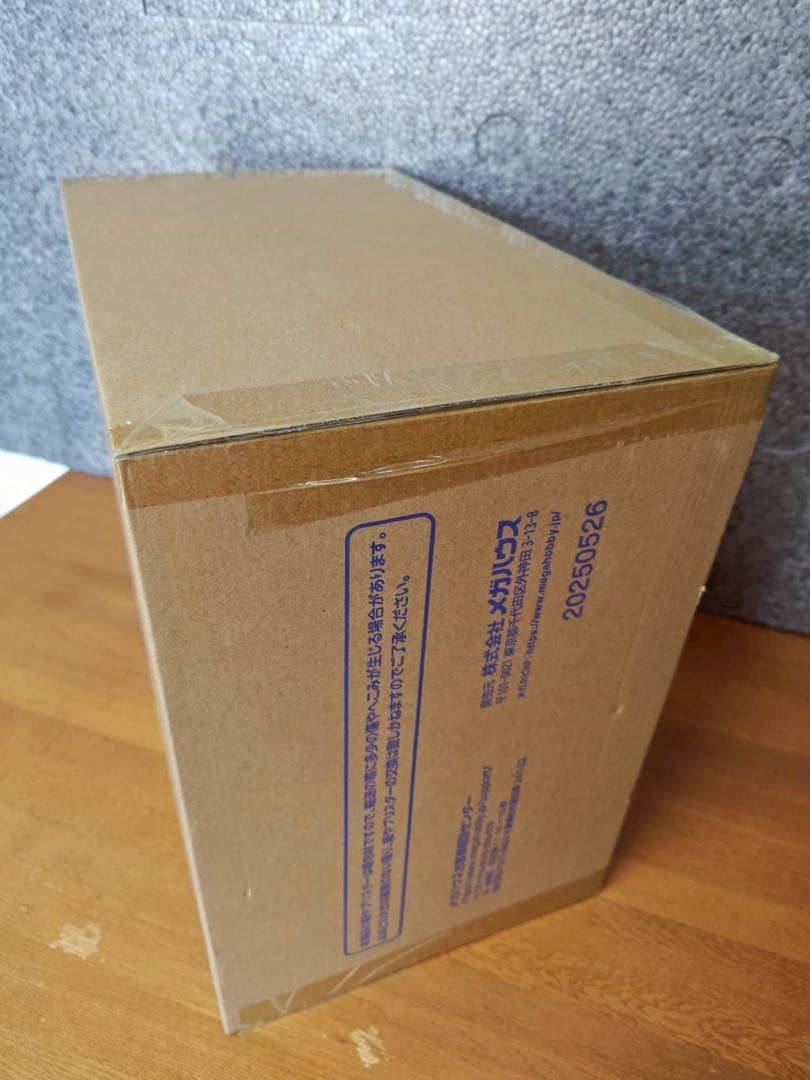 UA Monsters　ゴジラ(2023)　 銀座強襲時イメージカラーVer.