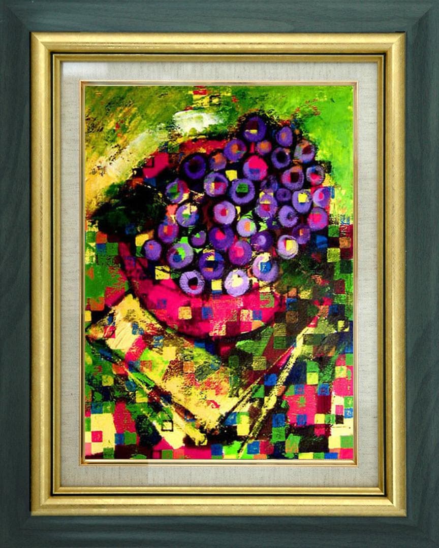 油絵 菅家令子 絵 絵画 インテリア uF6-063004 静物 果物 ぶどう