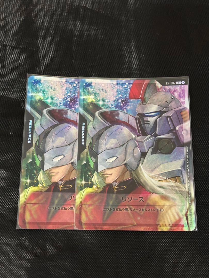 ガンダムカードゲーム リソースカード　ゼクス・マーキス　トールギス　2枚