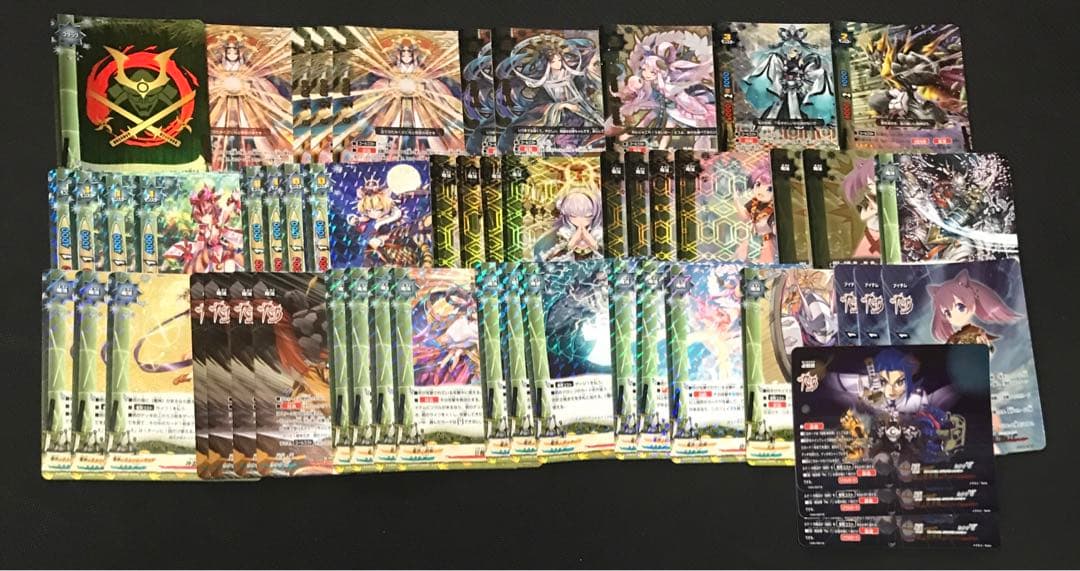 電神 デッキ アマテラス