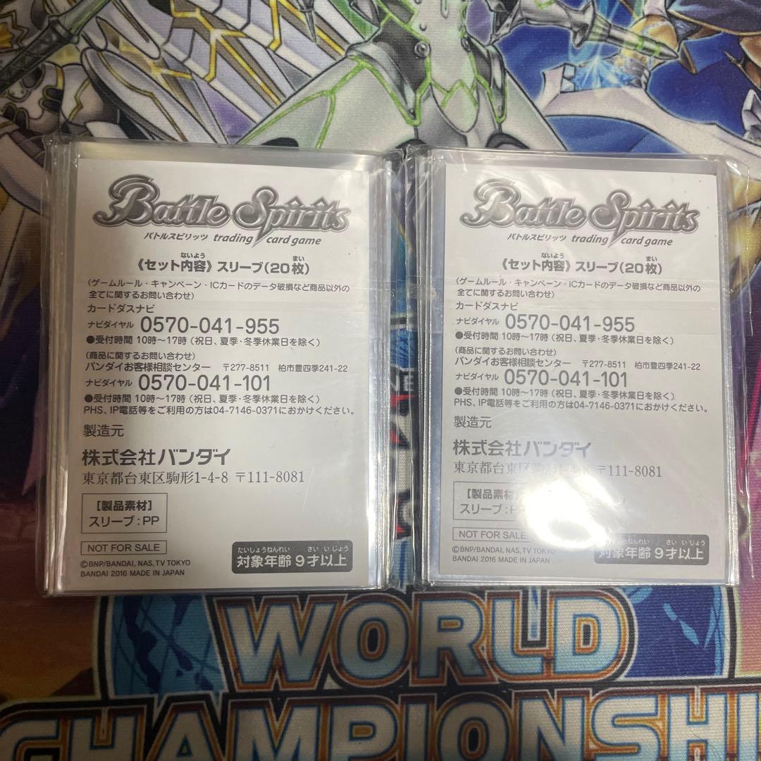 渚のブラックスター スリーブ 20枚×2