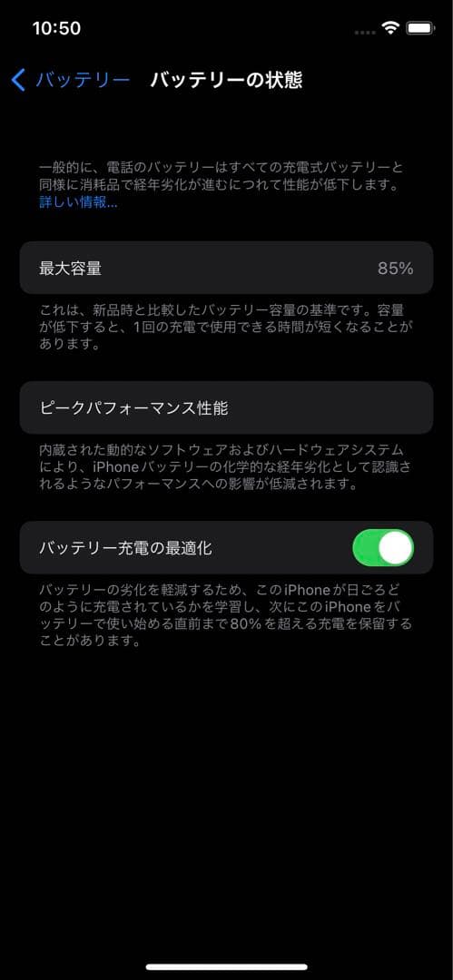 最終値下げ　iPhone 11 Pro ゴールド 256 GB