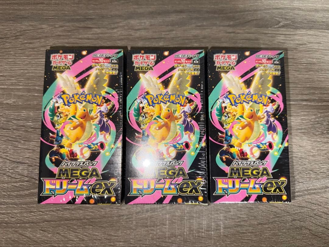 MEGAドリームex 3BOX シュリンク付 ハイクラスパック