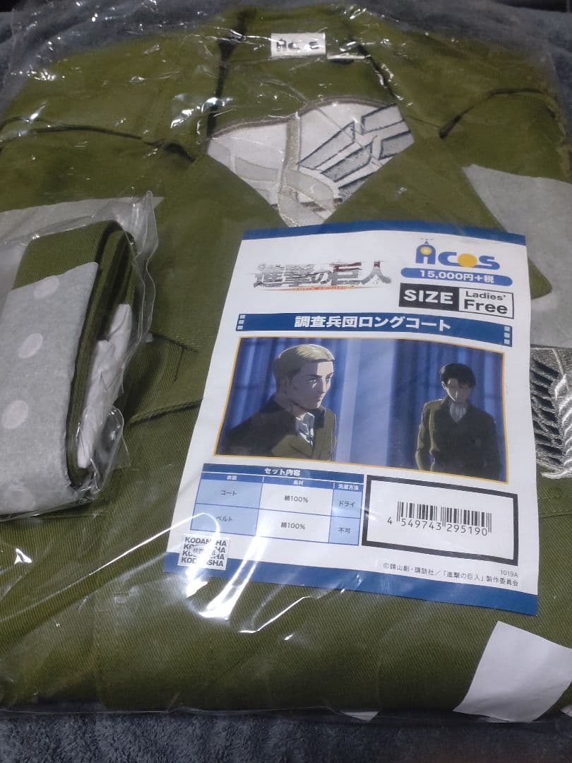 ACOS アコース 調査兵団ロングコート レディース フリーサイズ 進撃の巨人