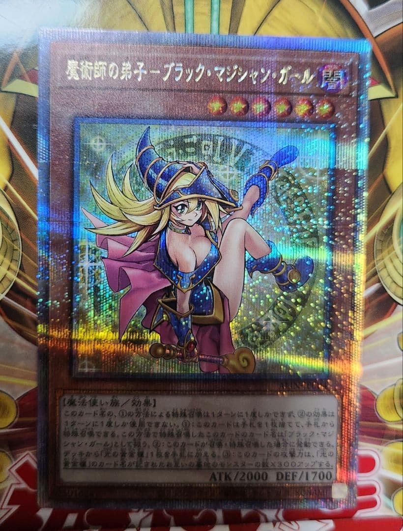 【特価】魔術師の弟子　ブラックマジシャンガール　25th