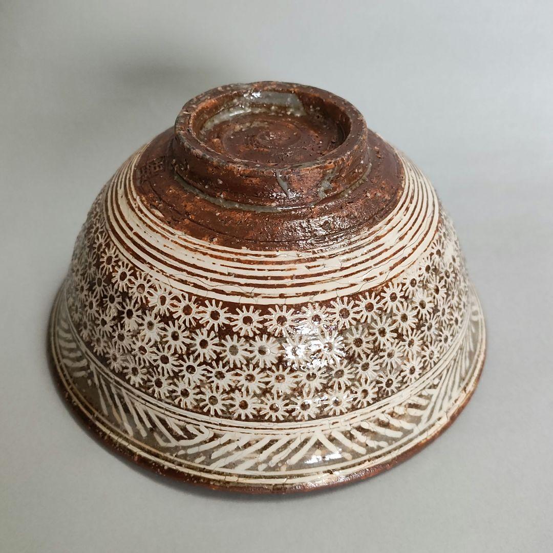 金田鹿男　三島手茶碗　李朝陶　松井康成