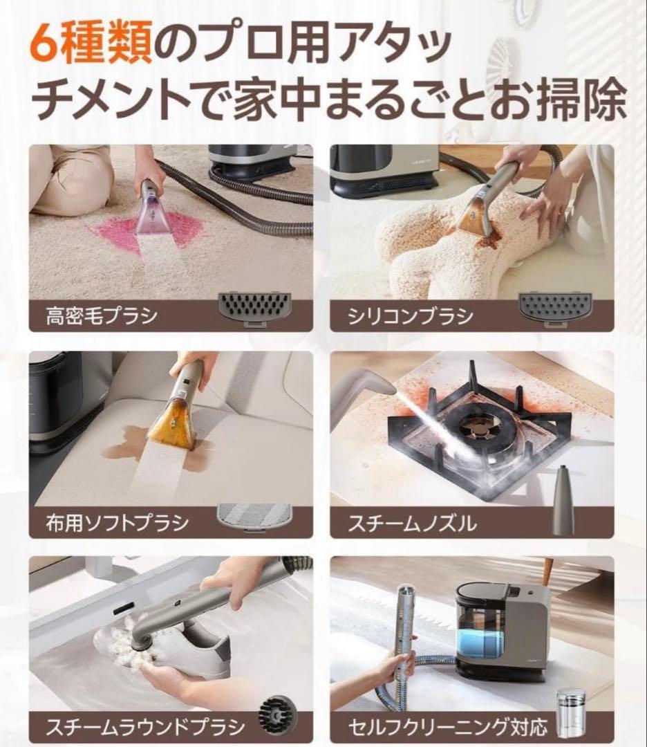 スチームクリーナー 100℃蒸気噴射 18000Pa超強吸引力 60℃加熱お湯