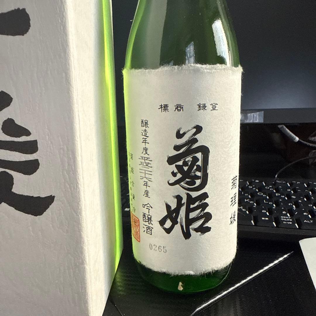 菊理媛 日本酒 1瓶