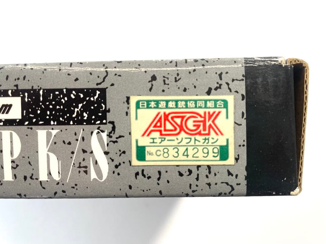 【エアーガン】ワルサーPPK/S ブラックモデル（MARUZEN） ※18歳以上