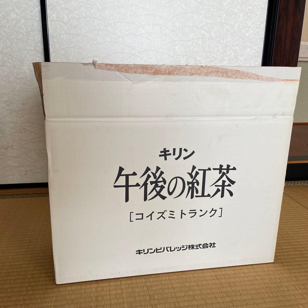非売品 小泉今日子 コイズミトランク 午後の紅茶 ノベルティ 本革