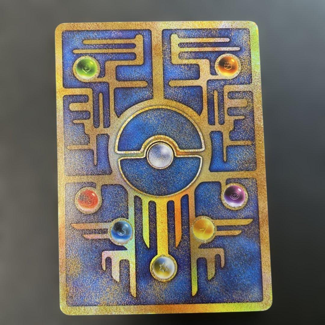 ポケモンカード　古代のミュウ　初期エラー版　1y