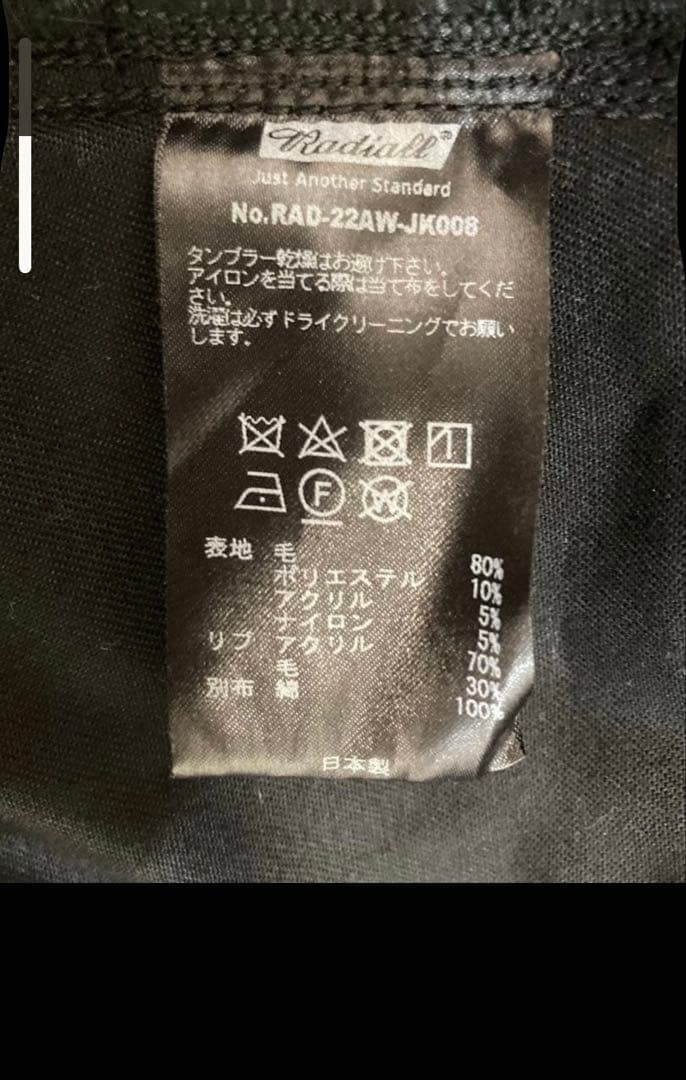 2*e様 Radiall 22AW“FLAGS C.P.O. JACKET\"Mサ