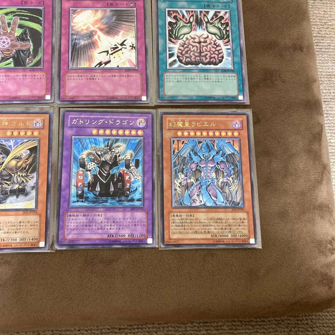 遊戯王 月の女戦士、ルイン、ジェノサイドキングデーモン等 旧レリーフ15枚セット