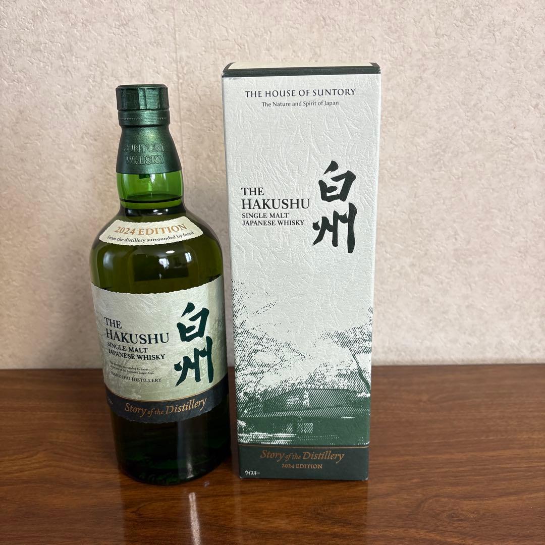 サントリーシングルモルトウィスキー白州 2024年エディション
