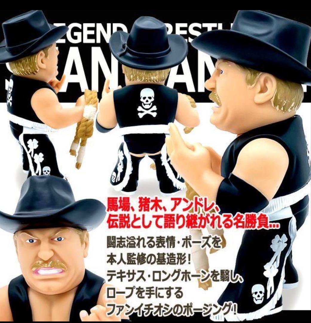 絶版の黒16dソフビコレクション★不沈艦スタン・ハンセン（黒コスチューム）HAO