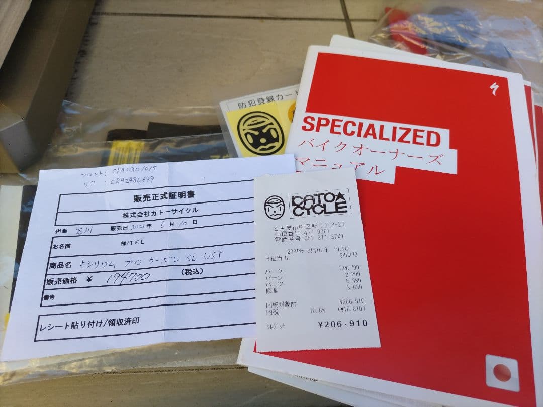 お得☆SPECIALIZED☆2021モデル☆Tarmac SL6 Sport