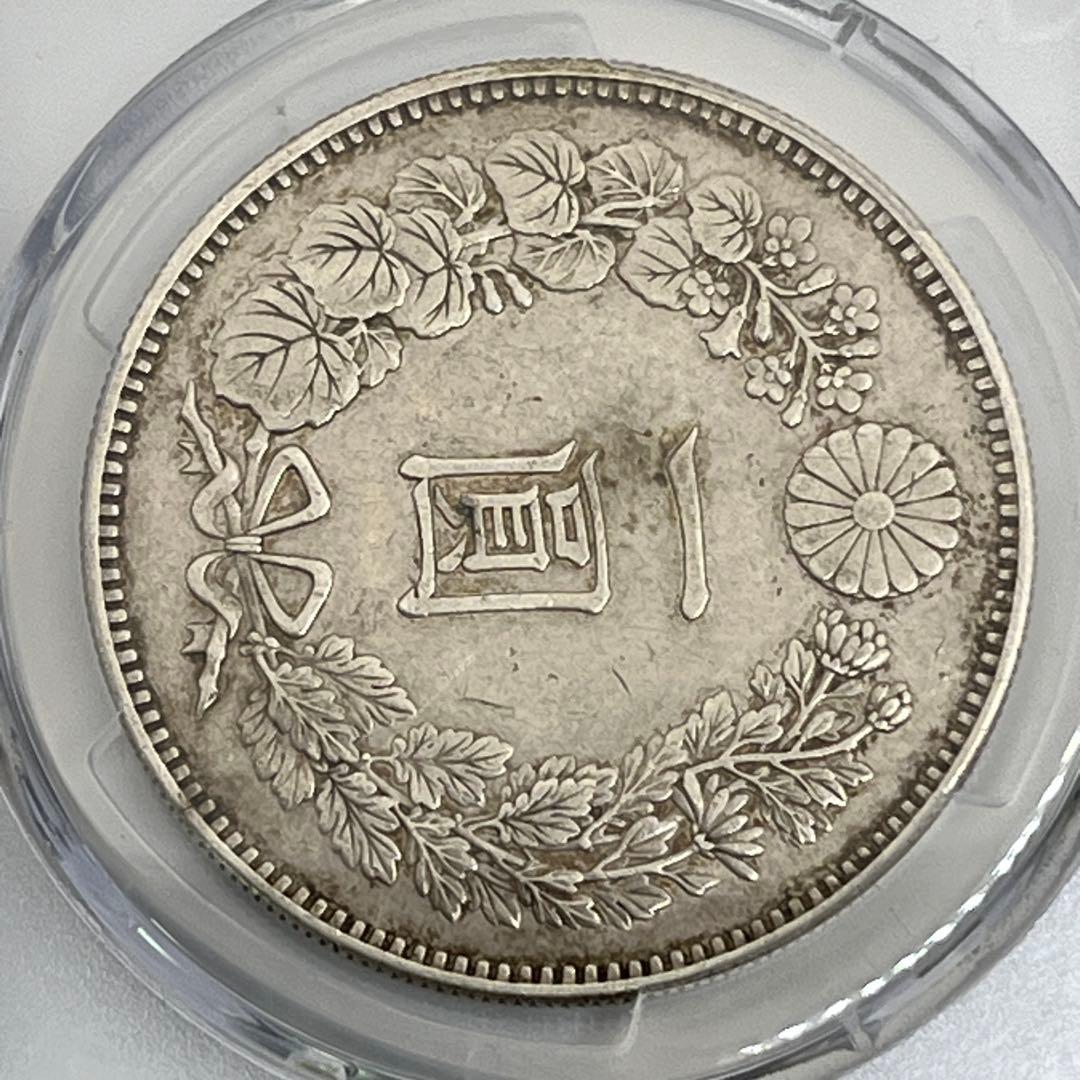 PCGS CLEANED XF DETAIL 明治二十一年 新一円銀貨 極美品