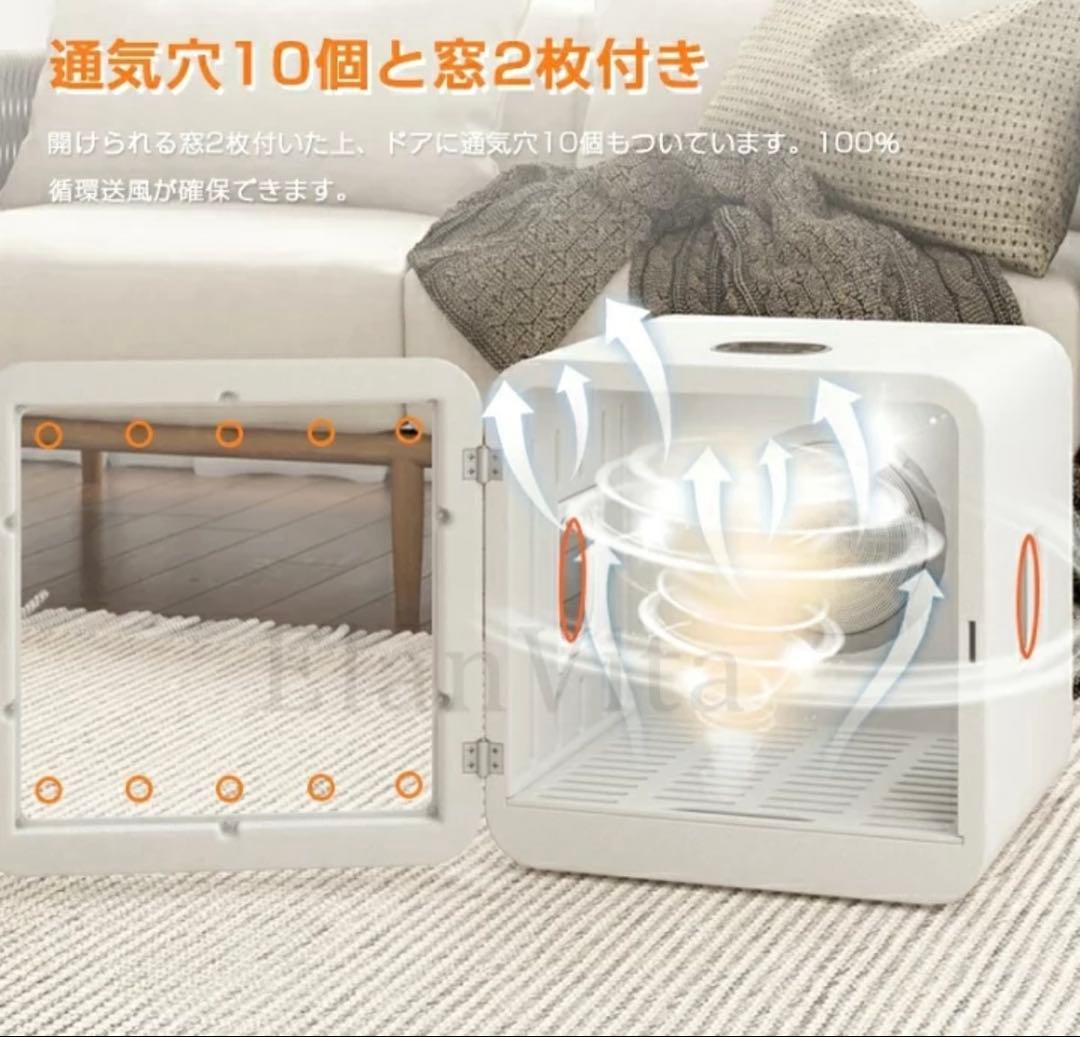 ペット用ドライヤー ホワイト 通気穴付き