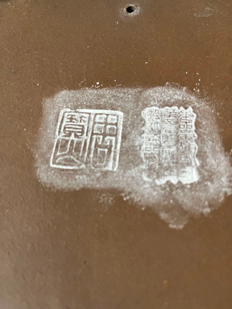 100 盆栽　盆栽鉢　植木鉢　中国鉢