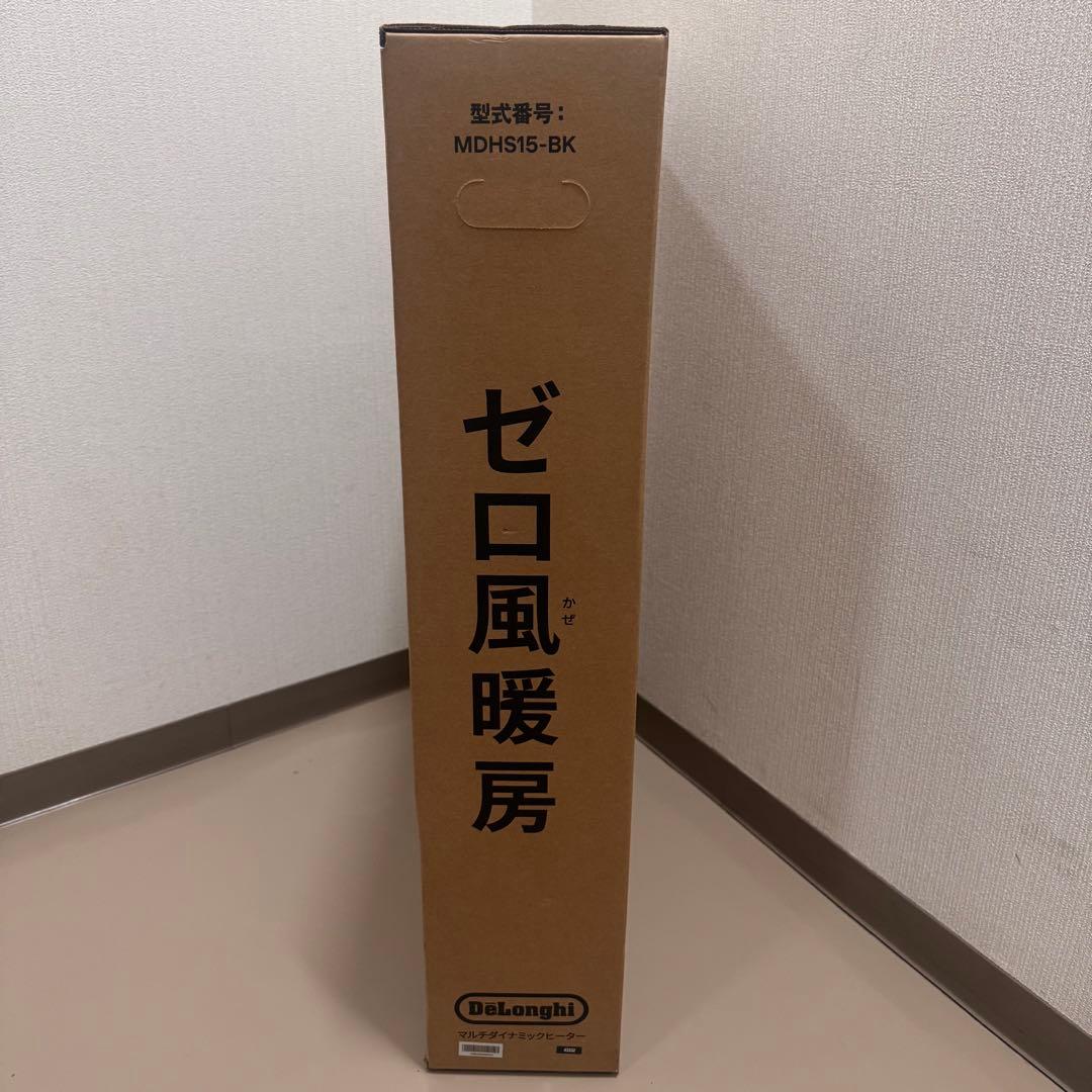 【未開封品】 DeLonghi MDHS15-BK