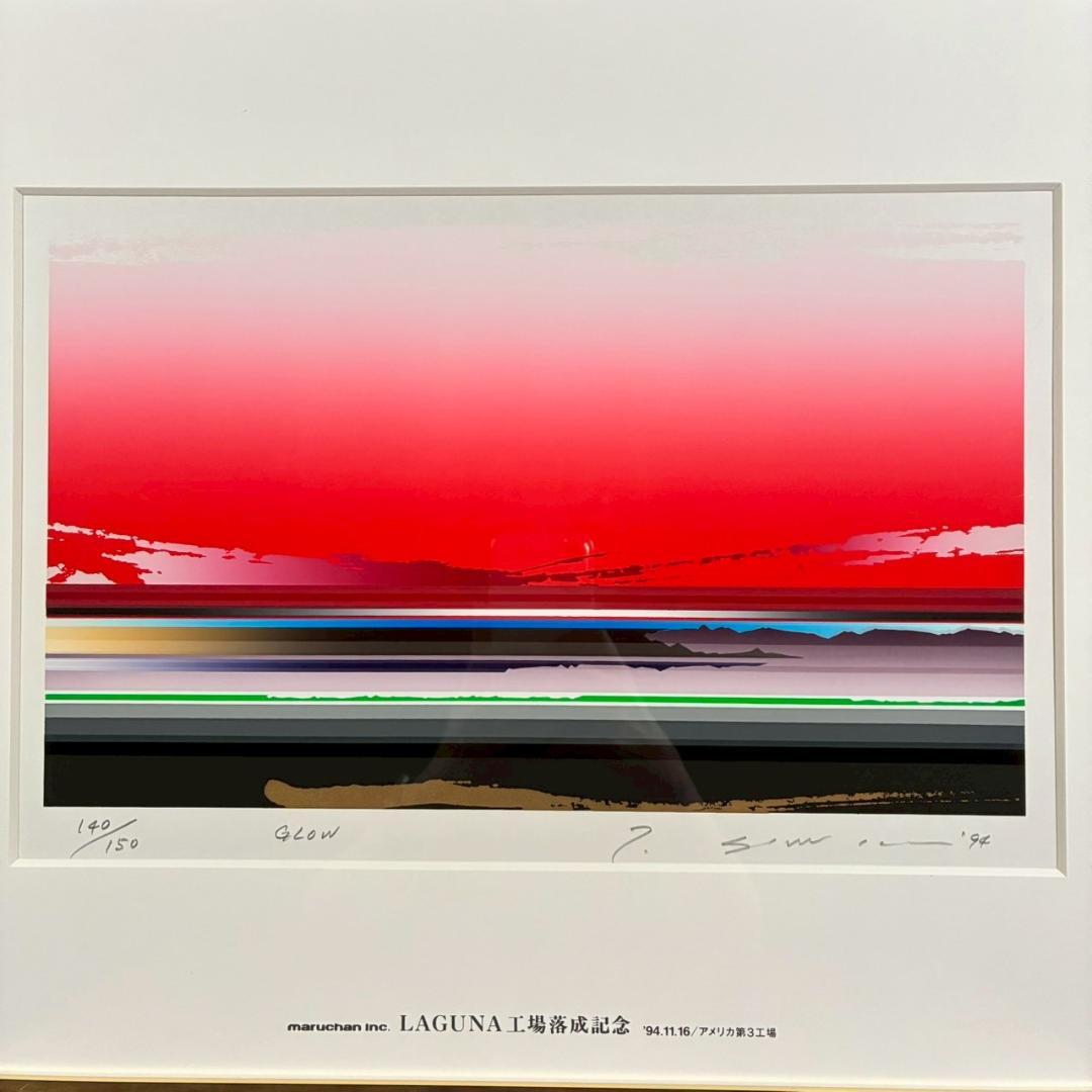 美品 沢田哲郎「GLOW」シルクスクリーン 1994年作 直筆サイン入 額縁入