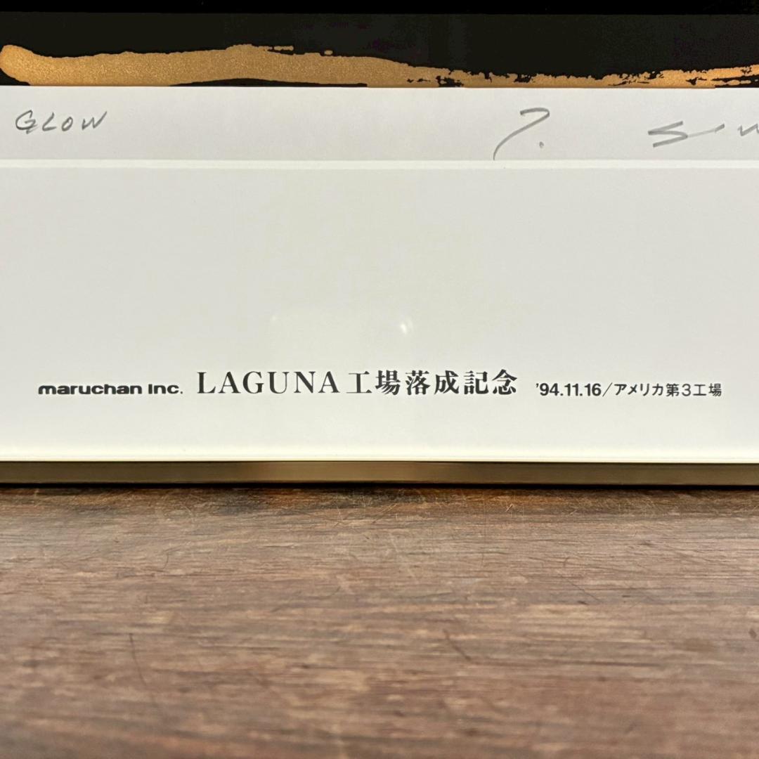 美品 沢田哲郎「GLOW」シルクスクリーン 1994年作 直筆サイン入 額縁入